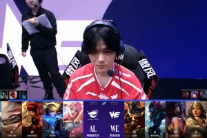 开云APP-WE 1-0 AL：窒息运营滴水不漏，WE后期发力先下一城