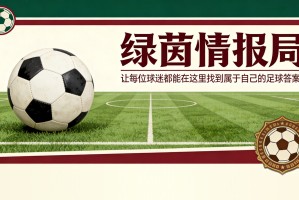 开云APP-维埃拉建议：“弗拉霍维奇？尤文图斯必须与他续约，很少有人像他这样”