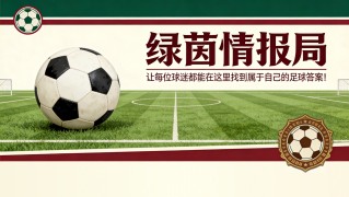 开云APP-维埃拉建议：“弗拉霍维奇？尤文图斯必须与他续约，很少有人像他这样”